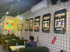 大堂-西关明记肠粉(荔枝湾店)