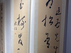 -西安于右任故居博物馆