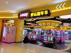 -首开·龙湖成都西宸天街