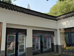 -桃源居(蠡园店)