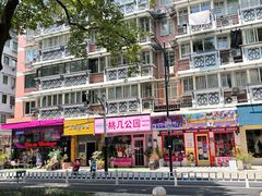 -狮虎桥路