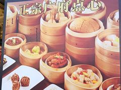 -新榕记滨江壹號