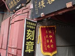-鼓楼夜市