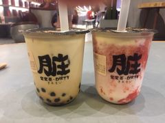 -LELECHA乐乐茶(上海五角场万达广场店)