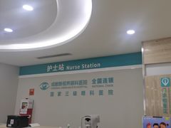 -成都新视界眼科医院·近视手术·儿童近视