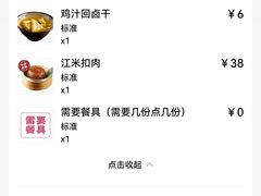 -南京大牌档(香港广场店)