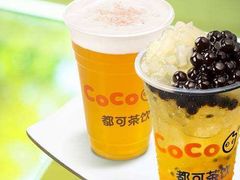 -CoCo都可(昆百大店)