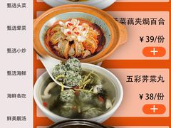 -吕氏焗小鲜•海鲜青岛菜(总店)