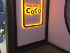 -CoCo都可(国芳百货店)