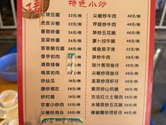 -晶采餐厅(仁化丹霞山店)