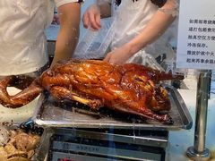 -永兴烧腊