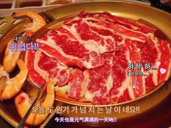 澳洲牛五花锅-猪啊牛呀羊啊铜盘烤肉(正大广场店)