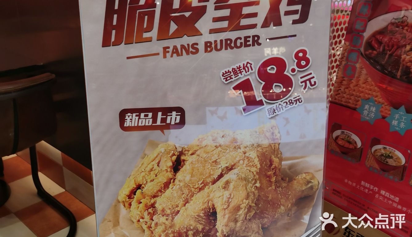 每天都要纠结自己的工作餐吃什么，逛到东百爱琴海负一楼
