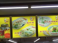-非凡肠粉皇(西华路店)