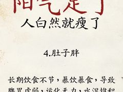 -名医堂永康中医·推拿正骨·针灸·艾灸