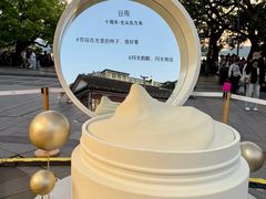 -杭州湖滨in77