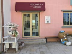 -大塘金香草谷