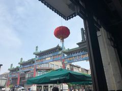 -星巴克臻选(北京前门大街店)