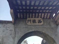 -石炮台公园