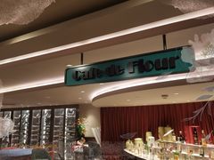 -上海人家花樣年华(中山公园店)