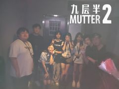 -棂笼·深度沉浸密室(武汉旗舰店)