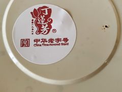 -丁莲芳(红旗路店)