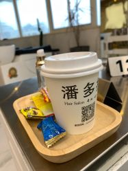 -潘多拉Hairsalon