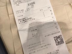 账单-喜茶(广州北京路惠福东店)