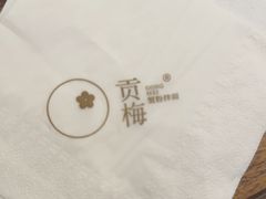 -贡梅老面馆·蟹粉面·无锡特色小吃(南长街主推店)