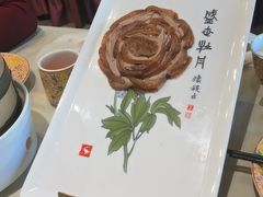 -北京全聚德(玉泉路店)