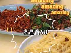 -老昌春饼(迅驰广场店)