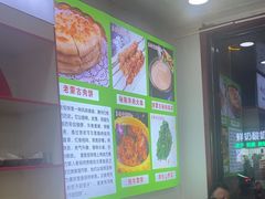 -老舅老蒙肉饼非遗店(一店)