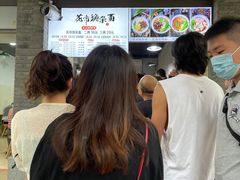 -花市豌杂面(民生路店)