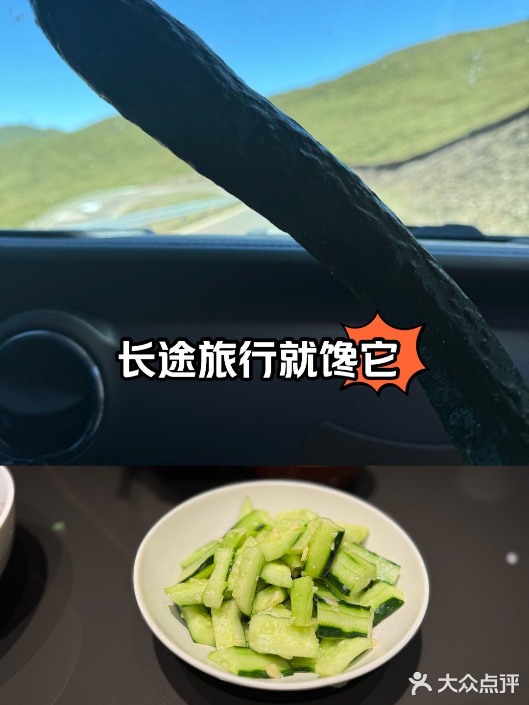 最佳旅行食品