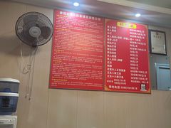 -康福宝盲人推拿(戒坛寺巷社区店)