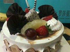 -罗莎蛋糕(红旗店)