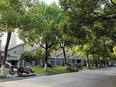 -南京晨光1865创意产业园