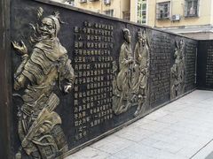 -六合国家地质公园桂子山景区