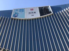 -凯德MALL(望京店)