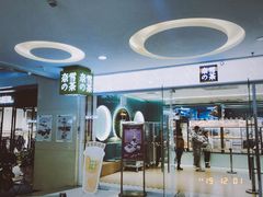 门面-奈雪的茶(亨特国际广场店)