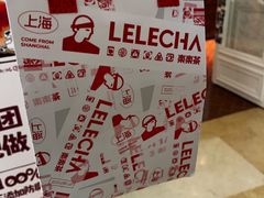 -B&C黄油与面包·THE GARDEN BAKERY概念店(世纪汇店)