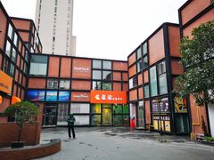 -海上海弘基休闲广场