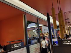 -将军府·鸡毛店(武侯祠店)