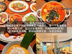 -老三样·旧食新味(万寿宫店)