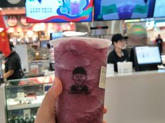 -爷爷不泡茶NOYEYENOTEA(武汉佰港城创始店)
