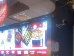 -聚点串吧·北京烧烤(赵登禹路店)