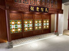 -民信老铺(双皮奶博物馆店)