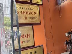 -张果佬年糕卷(科巷店)