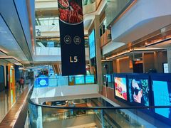 -合景·悠方(成都店)