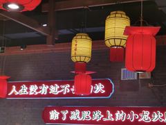 -小龙坎火锅(总店)